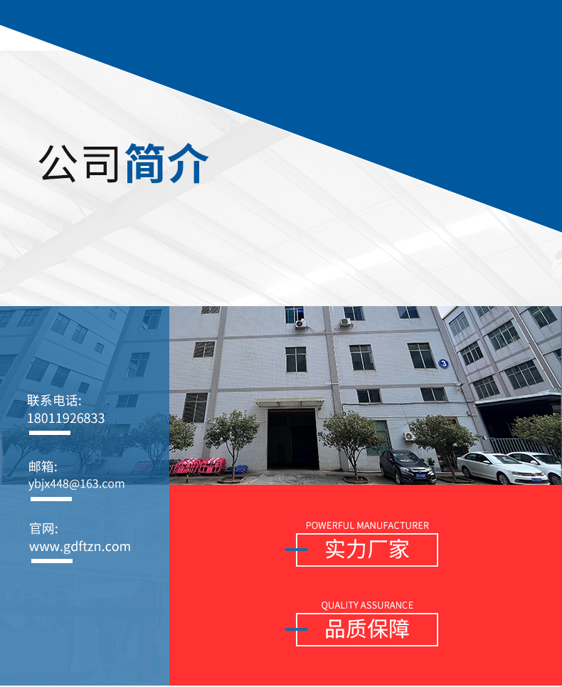 TS系列台式半自动封口机1_12.jpg