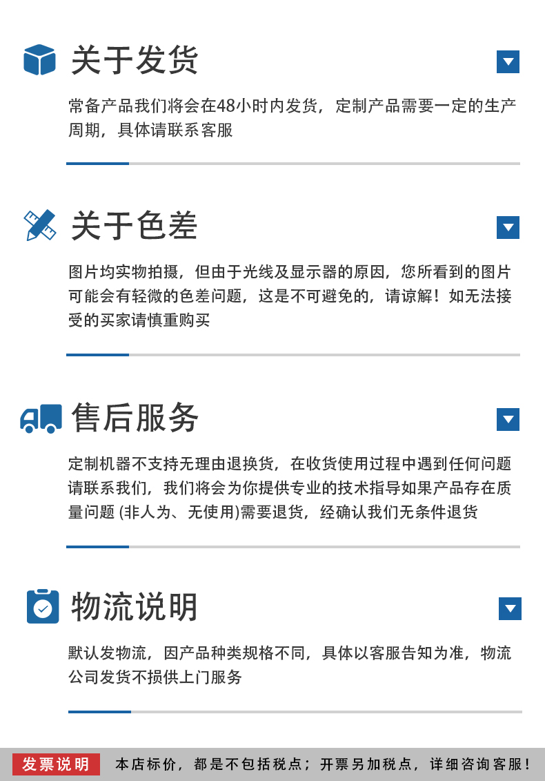 TS系列台式半自动封口机1_14.jpg